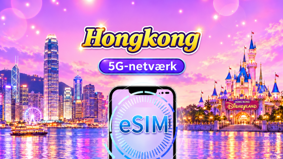 Hongkong 5G eSIM | Understøtter Google Maps/TikTok/ChatGPT | Dagpakke/datapakke | 24-timers fakturering | 1-30 dage | QR-kode