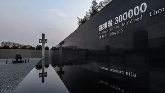 【免預約】南京侵華日軍南京大屠殺遇難同胞紀念館人員導覽