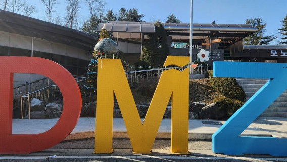 서울교통수단