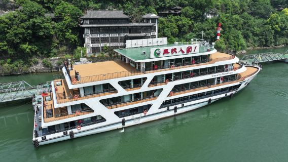 宜昌船進三峽人家一日遊