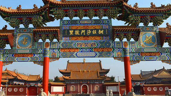 Zhoukou servicio de coche privado con conductor, guía local, traducción, acompañamiento, traslados, turismo, ferias, inspección comercial, acompañamiento médico