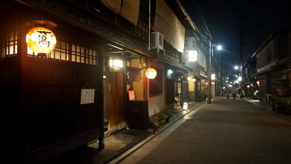 เกียวโต: ไมโกะดินเนอร์ในร้านอาหารแบบดั้งเดิมและทัวร์