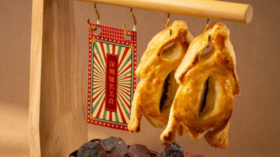 JW Marriott Thâm Quyến (Cà phê · Salad · Trà chiều)