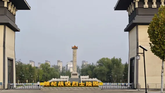 허난 상추 황하 고도 국가삼림공원 + 수이치 전역 기념관 당일 치기 여행 중영문 서비스