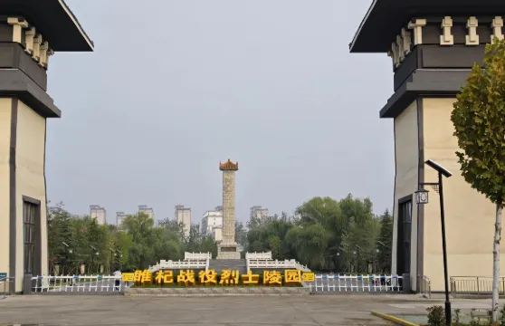 河南商丘黃河故道國家森林公園+睢杞戰役紀念館一日遊中英文服務