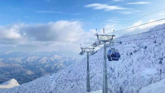 【漢中起止】光霧山門票+燕子嶺來回索道+來回車費一日遊