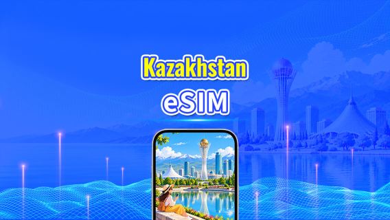 Kazakhstan 5G eSIM  | Dual Net | Fully Supports AI & TikTok | Daily/Total Data Package | 1–30 Days | 24-Hour Billing | QR Code