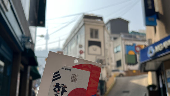 SeoulTransport