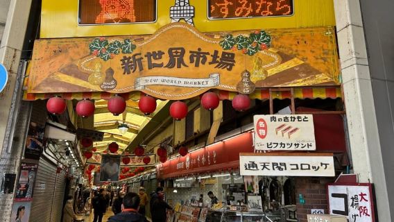 Tour tham quan buổi sáng Osaka: Đền Shitennoji, Shinsekai & Doutonbori