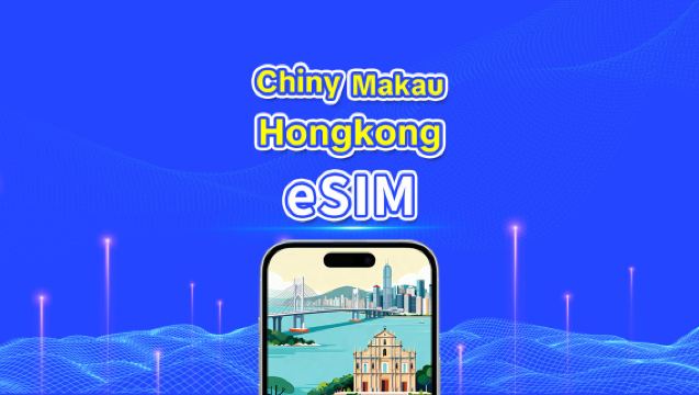 Chiny kontynentalne/Hongkong/Makau eSIM | 5G/4G | Pakiet dzienny/pakiet danych | 1-30 dni | Doba kalendarzowa | Kod QR