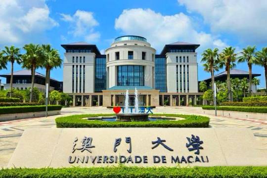 澳門科學館+澳門大學+大三巴牌坊一日遊