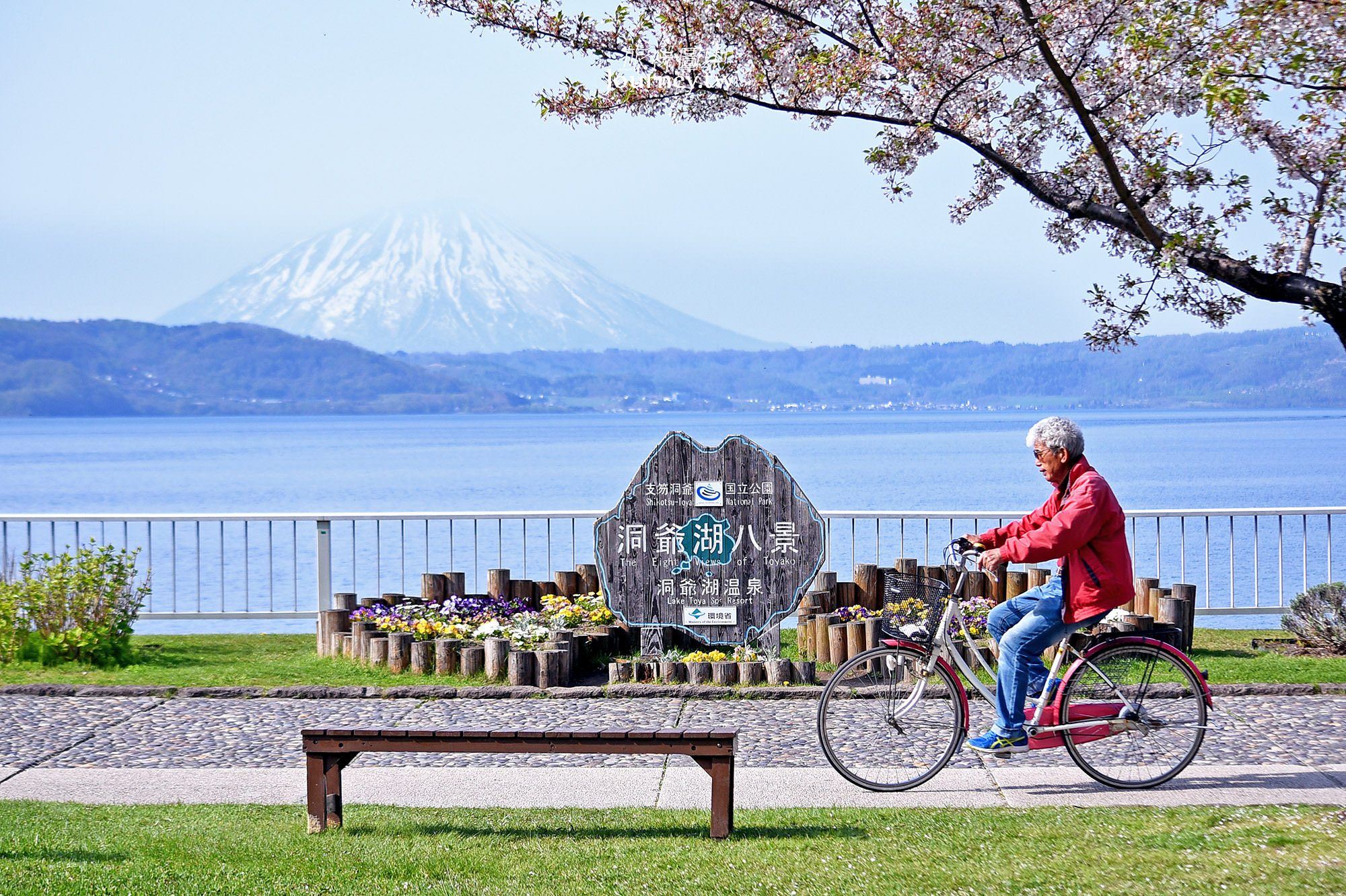 Noboribetsu Jigokudani Valley + Lake Tōya + Otaru 1-day tour, Lake Tōya Eight Views, Otaru Canal