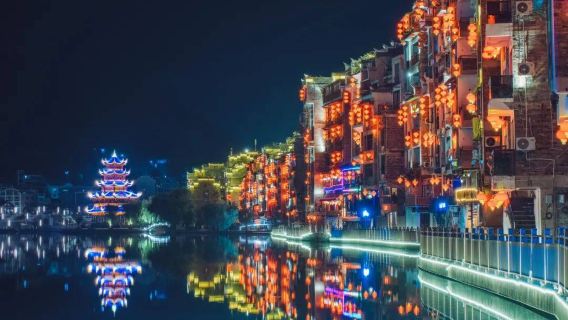 Sud-Est du Guizhou - Vieille ville de Zhenyuan - Voiture avec chauffeur Guide touristique / Excursion VIP / Excursion d'une journée