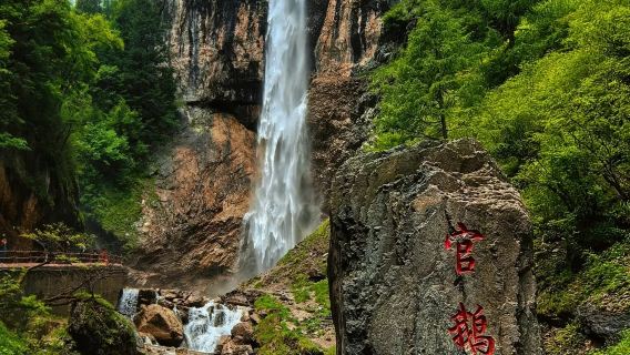 官鵝溝+鵝漫溝+門票【純玩】一日遊