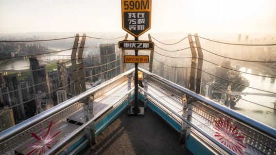 toegangsticket voor het observatiedek van Chongqing WFC (Chongqing Night View + Eye in the Clouds + neonlichten van de bergstad + optioneel uitzicht op de koffieshop + optioneel uitzicht op de bar)
