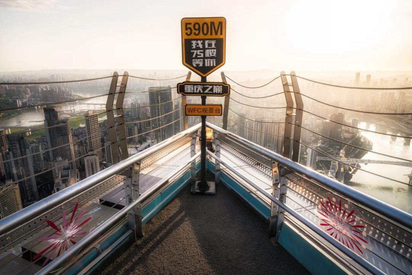 [Chongqing] Biglietto d'ingresso per la piattaforma panoramica WFC (panorama notturno di Chongqing + occhio tra le nuvole + luci neon della città montuosa + opzionale caffè con vista + opzionale bar per ammirare il panorama notturno)