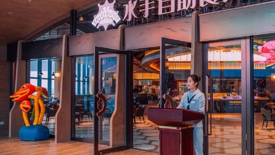 Pacchetto cena con colazione al Ristorante Buffet Sailor dello Zhuhai Chimelong Spaceship Hotel - Biglietto adulto/bambino/coppia