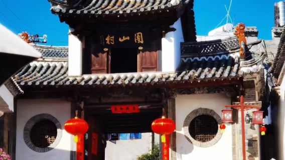 Perjalanan A Tasik Yilong Menikmati Bunga Kacang Suci pada Musim Bunga (Bertolak 8:00)