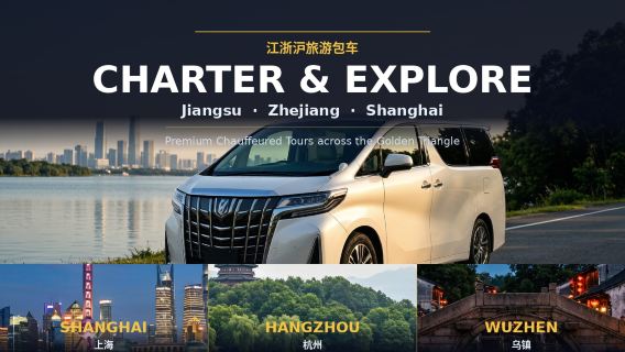 "Transferência exclusiva em Xangai | Rota personalizável" Aluguel de carro com motorista em Xangai (Pudong/Hongqiao) para Hancheu, Sucheu, Wuzhen, Ningbo, Zhoushan, Nanquim, Yangzhou, Wuxi, Jinhua + disponível para Hong Kong, Macau e Taiwan