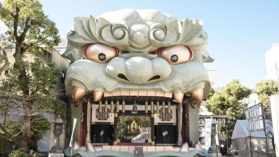 Osaka Santuario Namba Yasaka | Visita guiada profunda de 2 horas para deseos culturales