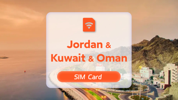[Иордания, Кувейт и Оман] SIM-карта для передачи данных 5G | CMI | SIM-карта для высокоскоростного интернета | Выбор дней | Plug and Play | Встреча в аэропорту Гонконга