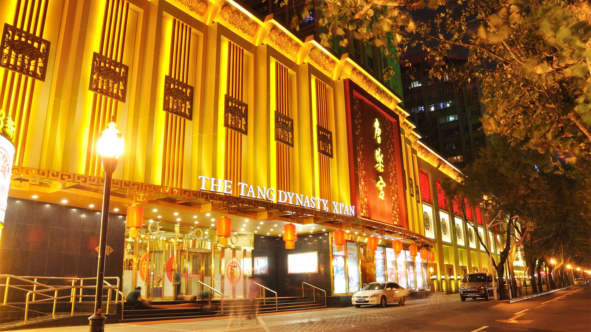 Tang Dynasty Palace admission ticket for the "Empress of Tang" court dance performance with optional dumpling feast/imperial banquet