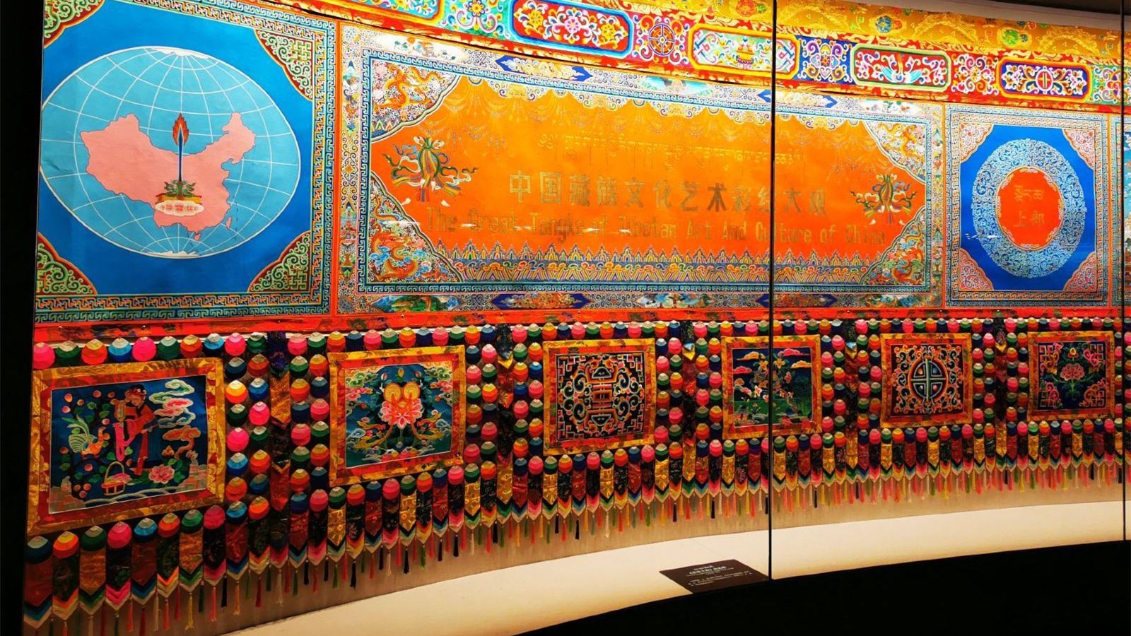 Cultural Tour in Xining, China: Qinghai Tibetan Culture Museum (Professional Guide in Chinese and English) EA