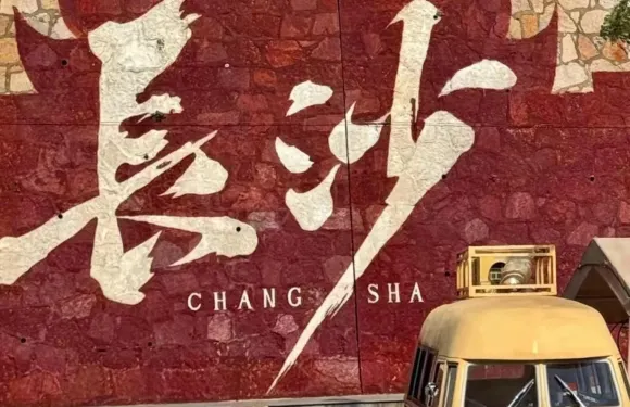 長沙-【多語言，歡迎諮詢客戶服務支援】-- 英文-日文-韓文-法文-俄文等小語種|導遊|地陪導遊|徒步旅遊|翻譯