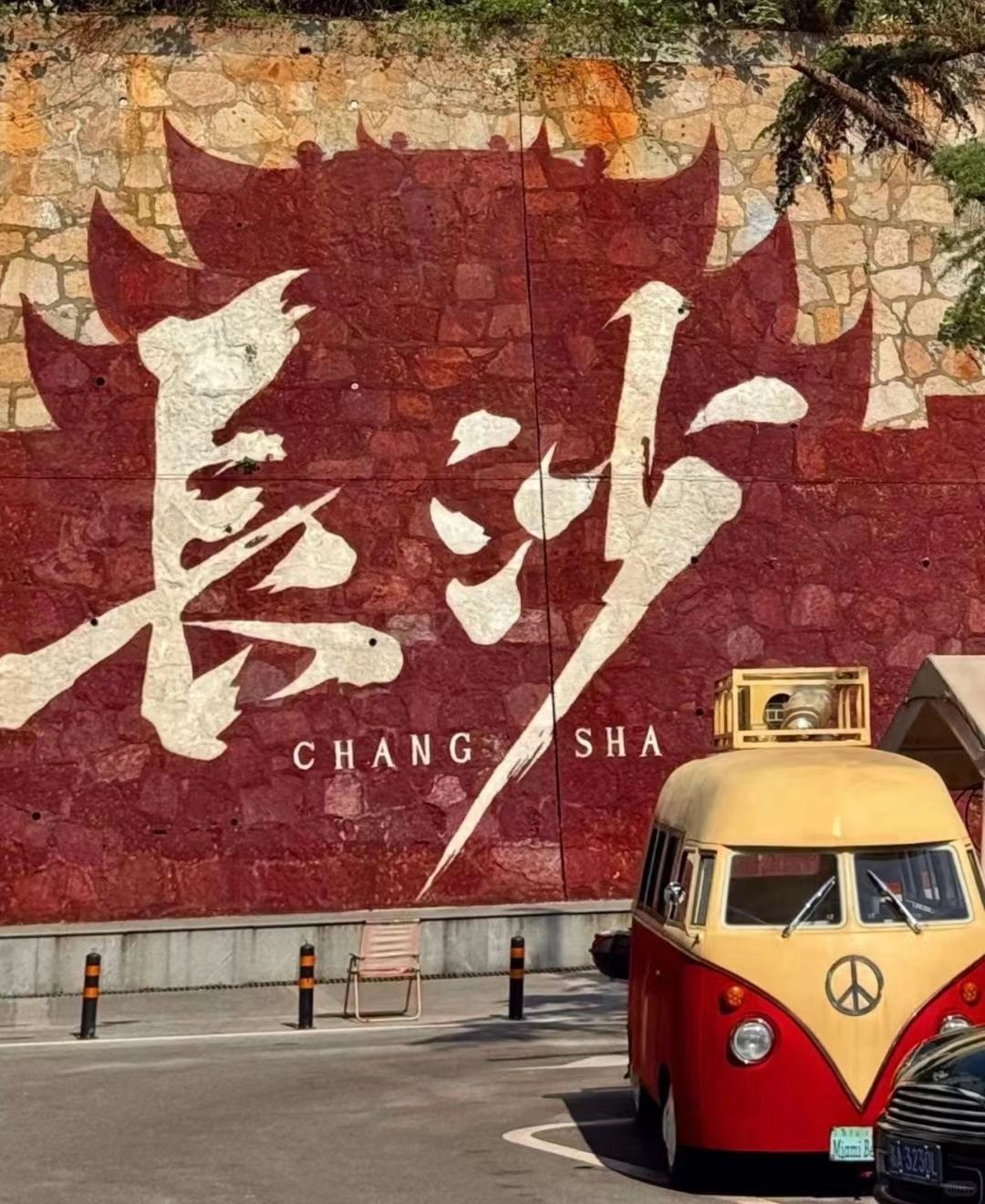 Changsha - [Multilingual services available, feel free to contact customer support] - English, Japanese, Korean, French, Russian and other languages|guide|Local guide|Hiking tour|Translate