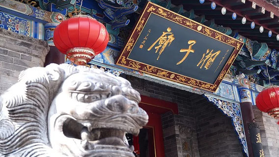 Xi'anTours