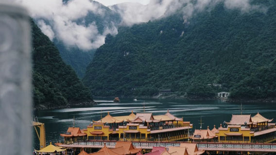 長陽
