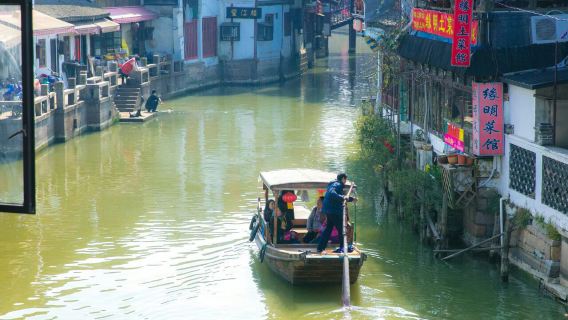 Antica città di Zhujiajiao (incluso biglietto combinato) + servizio visita guidata dal vivo a prezzo unico