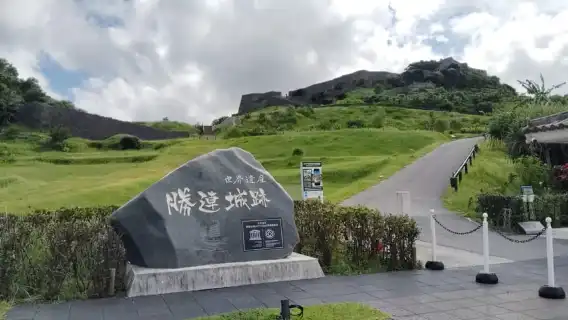 Okinawa: Katsuren Castle Ruins and Museum Guided Tour