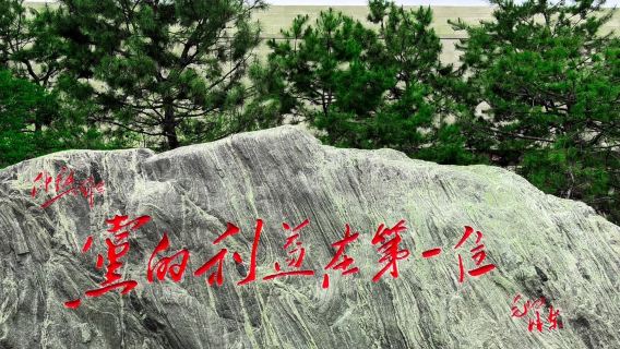 富平愛國教育基地+老城記憶館+中華郡文化景區【三環內接早】