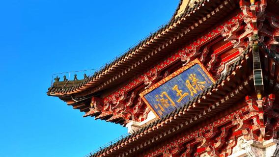 滕王閣一日遊【含預約門票+人員導覽鴻儒說+贈無線耳麥】