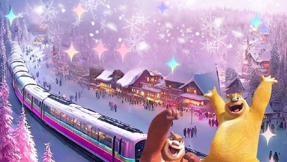 雪鄉一日遊 含雪地電單車+冰雪畫廊【8人小團〓贈送「鍋包肉」】