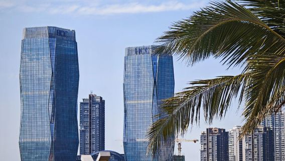 Floral Rock Cave - Danzhou Millennium Ancient Salt Field - Dongpo Academy - Ocean Flower Island