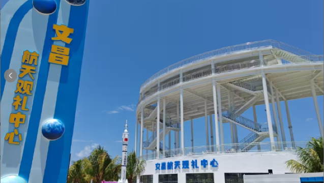 Aras 4, Menara Bulan, Pusat Pemerhatian Angkasa Wenchang