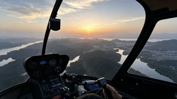 Hangzhou Qiandao Lake helicopter tour - aerial island circling (private cloud experience + customized route + panoramic aerial exploration)
