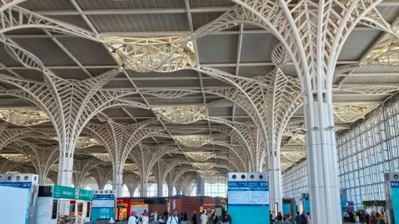 Voucher Penggunaan Lounge VIP di Lapangan Terbang Putera Mohammed Medinah MED Arab Saudi | Voucher Lounge | VIP | Penerbangan Domestik Antarabangsa | Berehat/Makan/Menunggu Penerbangan