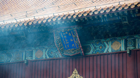 BeijingTours