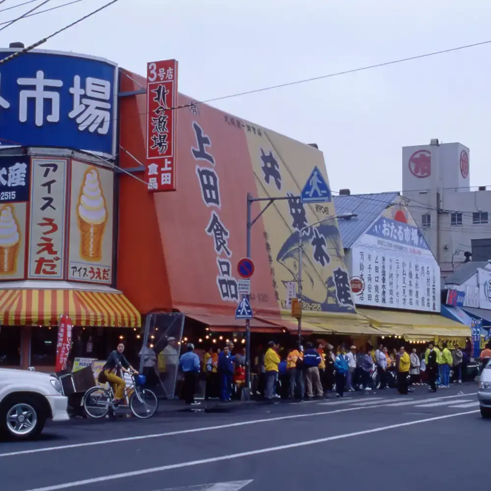 Sapporo 1-day tour: Hokkaido Jingu + Jozankei Onsen + Shiroi