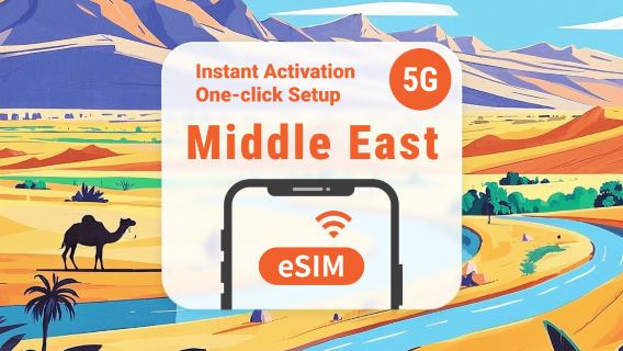 Midden-Oosten 17 bestemmingen 5G eSIM | Israël, Oman, Qatar en meer | 1–30 dagen | Directe QR-code