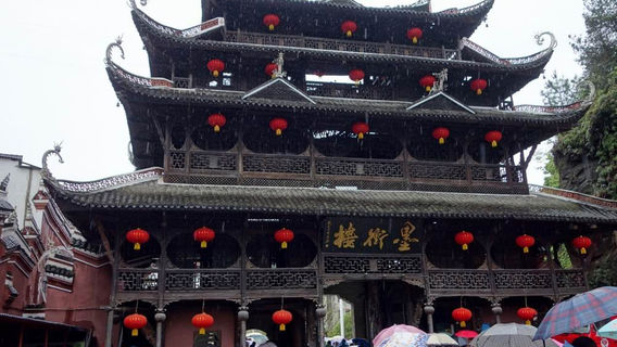 恩施土家族苗族自治州日遊