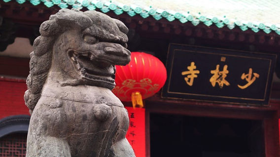 鄭州日遊