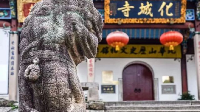 Anhui Jiuhuashan one-day tour· guide Accompanied· admission ticket, Sightseeing and Transportation All Inclusive·Hotel Pickup in Huangshan City