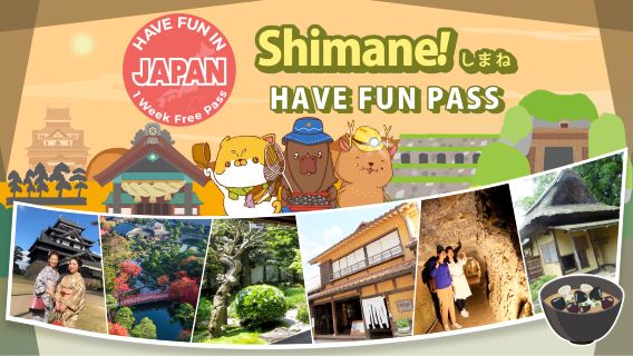 Shimane City Pass|Have fun in Shimane|Shimane Fun Pass 1 Week Free Pass