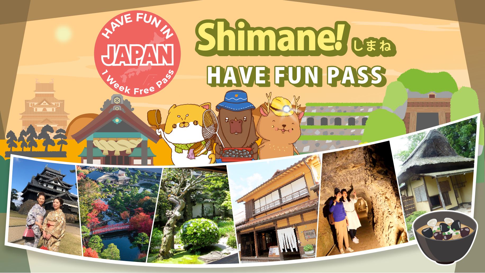 Shimane City Pass|Have fun in Shimane|Shimane Fun Pass 1 Week Free Pass