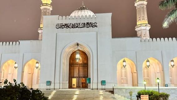 Salalah di notte: tour serale della città con Gardens Mall e Souk