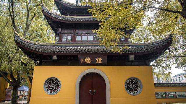 西園寺定制連結